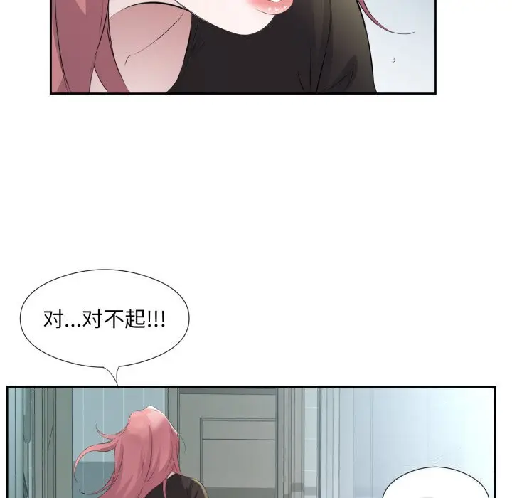 8 回归单身的继女_回归单身的继女
