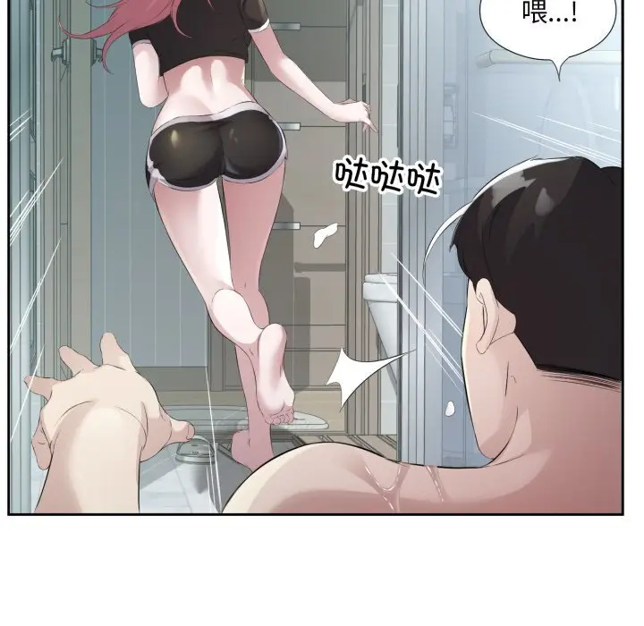 8 回归单身的继女_回归单身的继女