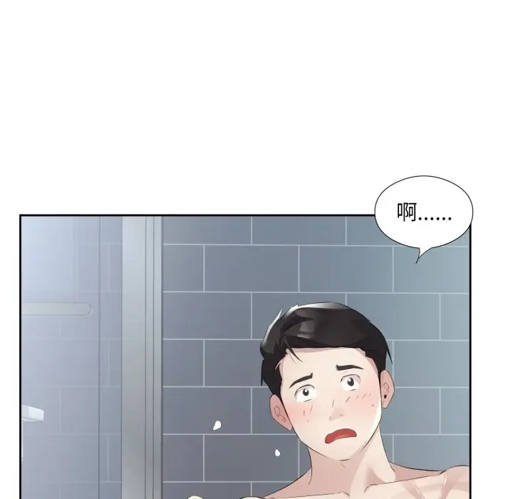 8 回归单身的继女_回归单身的继女