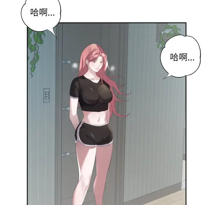 8 回归单身的继女_回归单身的继女