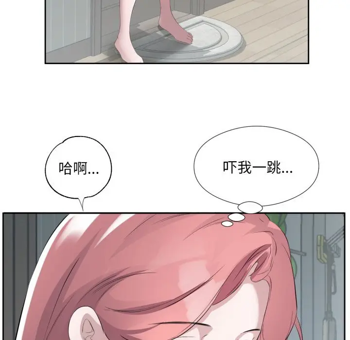 8 回归单身的继女_回归单身的继女