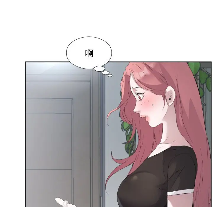 8 回归单身的继女_回归单身的继女