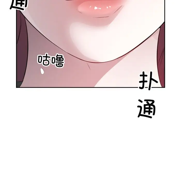8 回归单身的继女_回归单身的继女