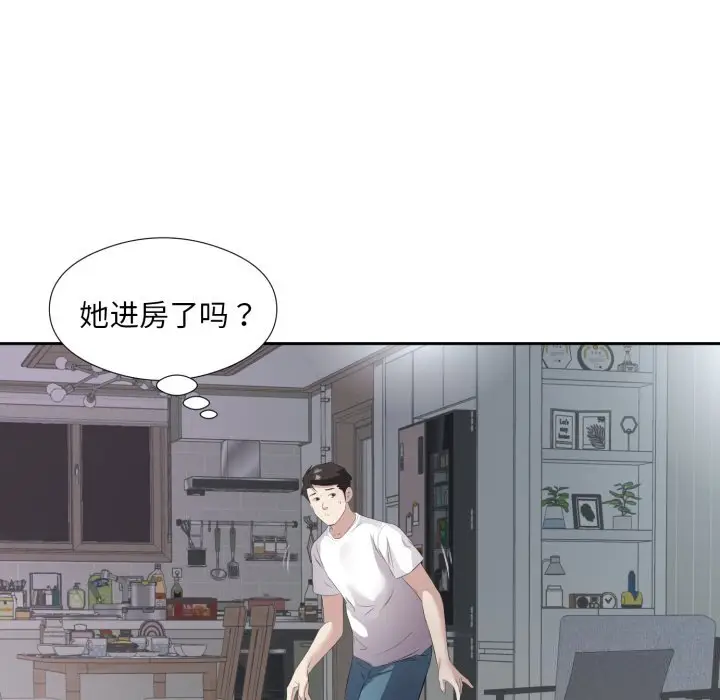 8 回归单身的继女_回归单身的继女