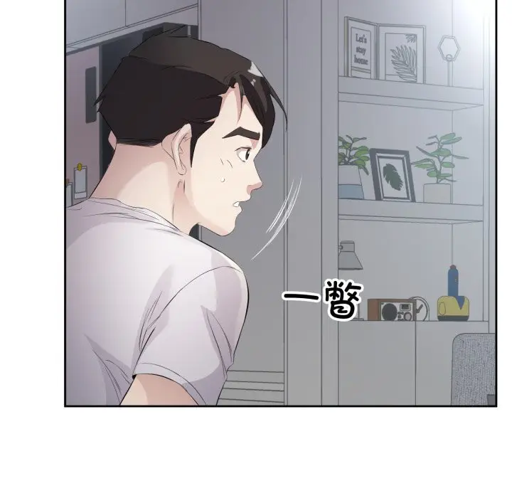 8 回归单身的继女_回归单身的继女