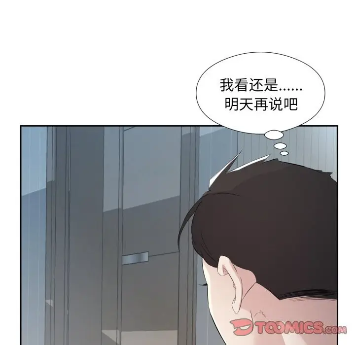 8 回归单身的继女_回归单身的继女