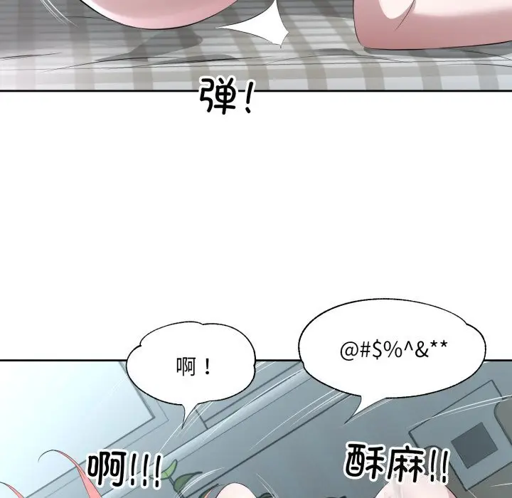 8 回归单身的继女_回归单身的继女