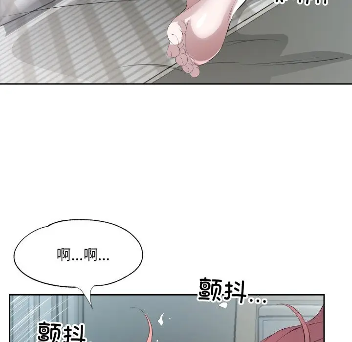 8 回归单身的继女_回归单身的继女