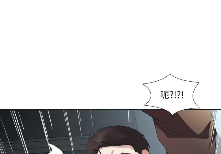 7 回归单身的继女_回归单身的继女