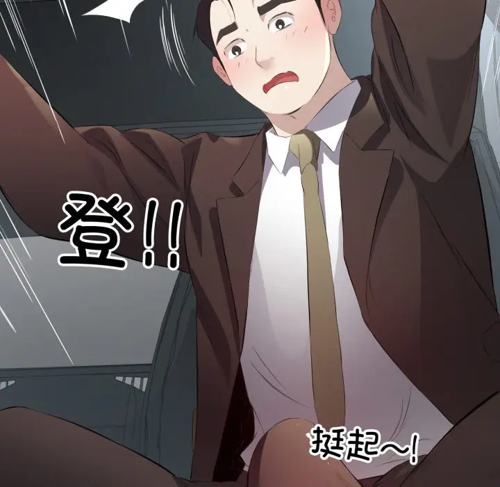 7 回归单身的继女_回归单身的继女