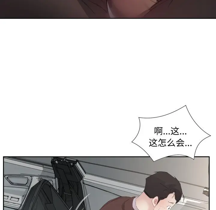 7 回归单身的继女_回归单身的继女