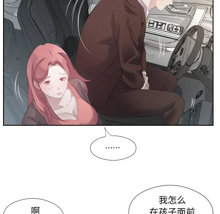 7 回归单身的继女_回归单身的继女