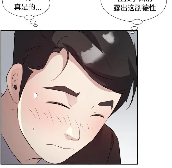 7 回归单身的继女_回归单身的继女