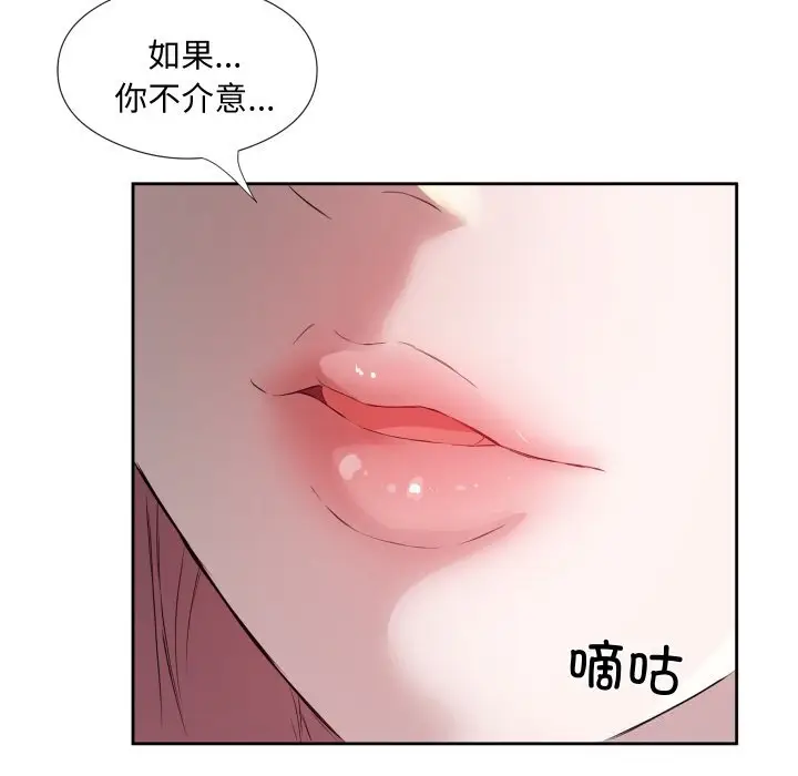 7 回归单身的继女_回归单身的继女