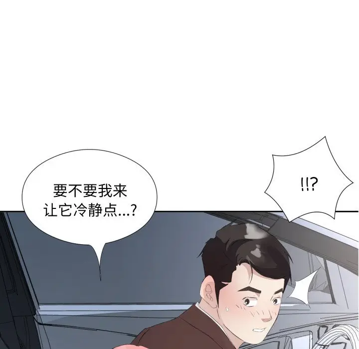 7 回归单身的继女_回归单身的继女