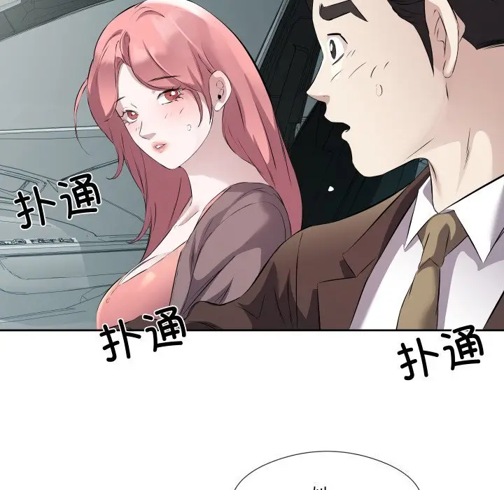 7 回归单身的继女_回归单身的继女