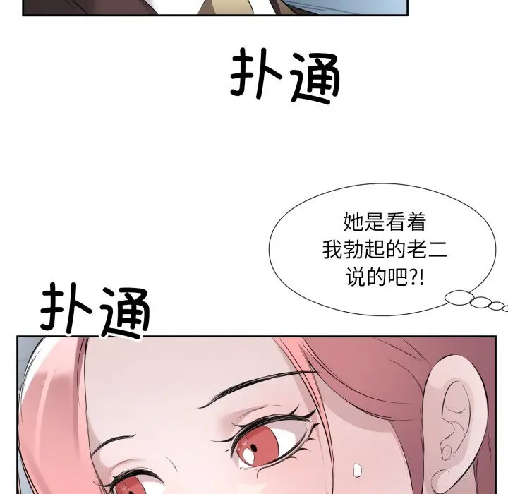 7 回归单身的继女_回归单身的继女