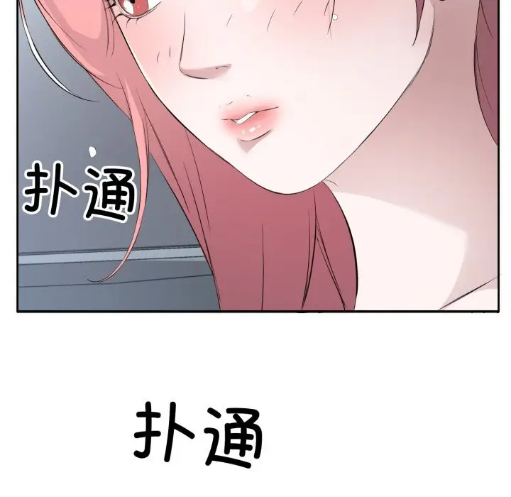 7 回归单身的继女_回归单身的继女