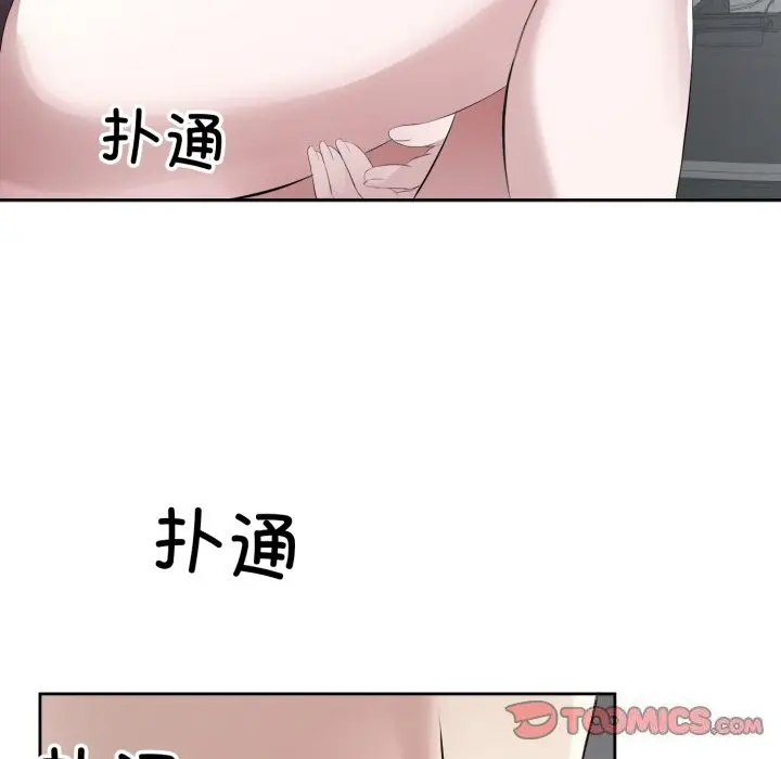 7 回归单身的继女_回归单身的继女
