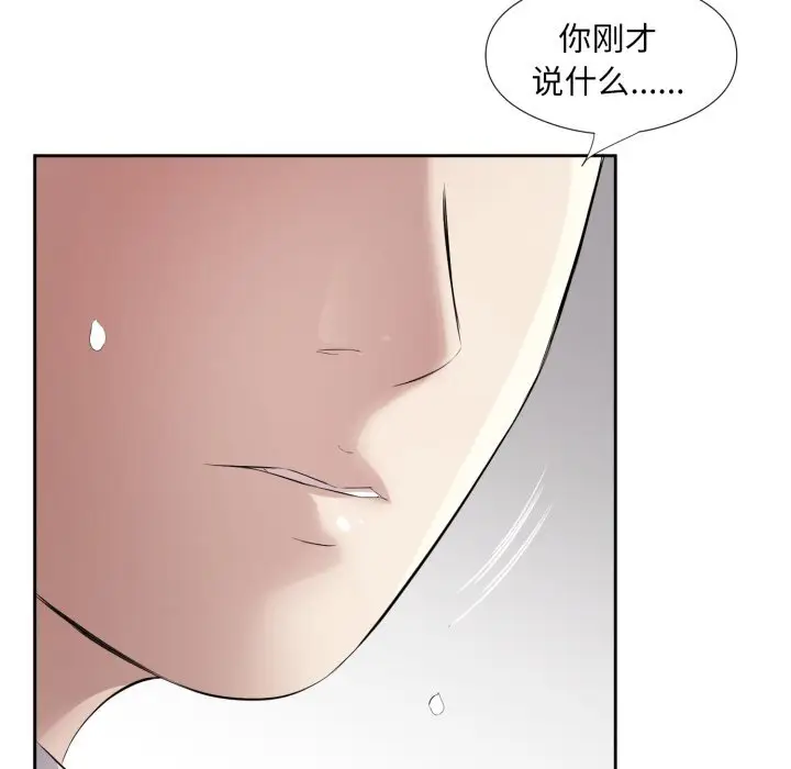 7 回归单身的继女_回归单身的继女