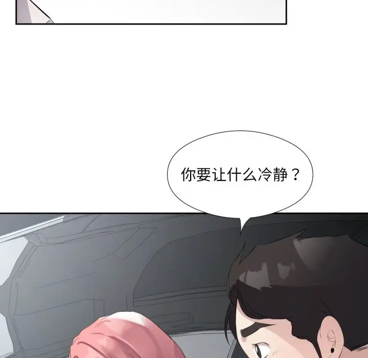 7 回归单身的继女_回归单身的继女