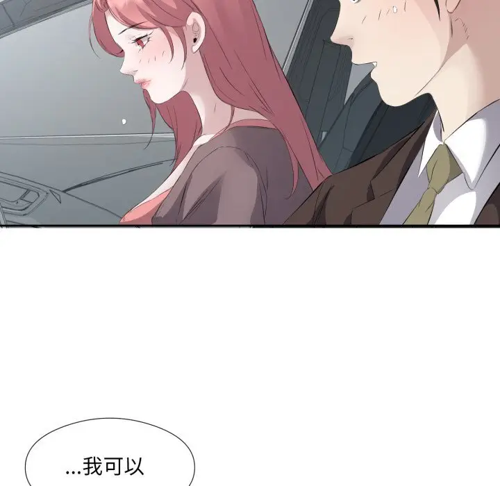 7 回归单身的继女_回归单身的继女