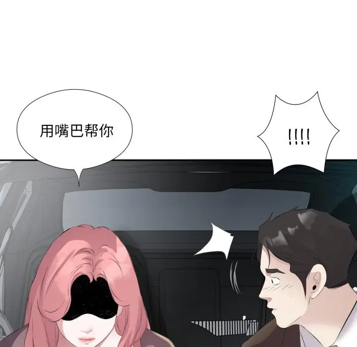 7 回归单身的继女_回归单身的继女