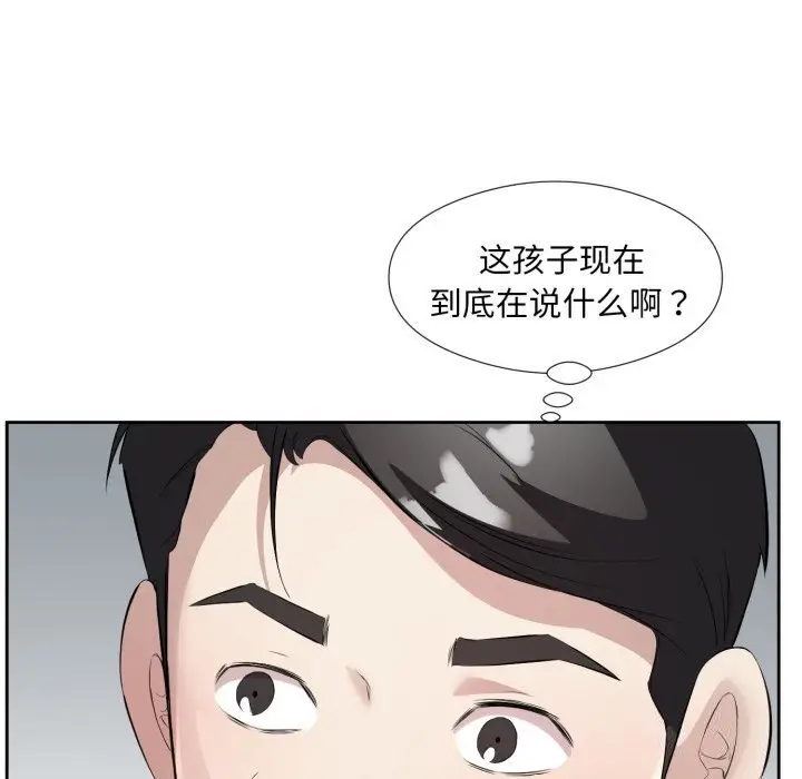 7 回归单身的继女_回归单身的继女