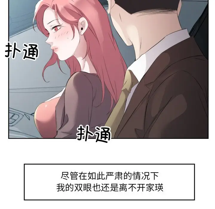 7 回归单身的继女_回归单身的继女
