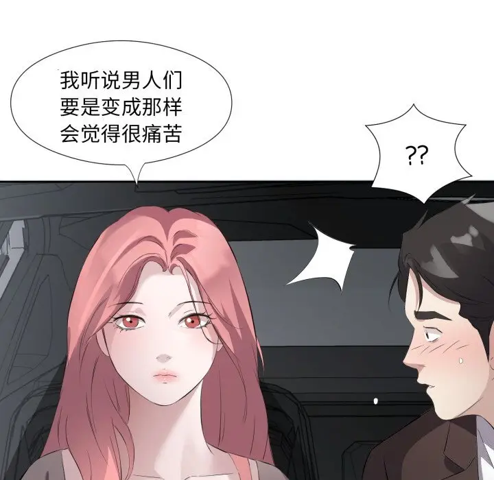 7 回归单身的继女_回归单身的继女