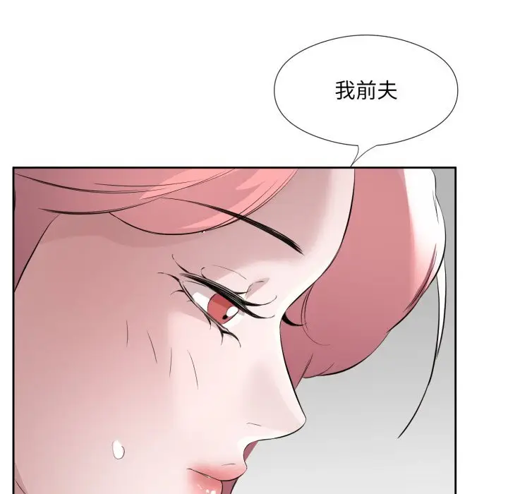 7 回归单身的继女_回归单身的继女