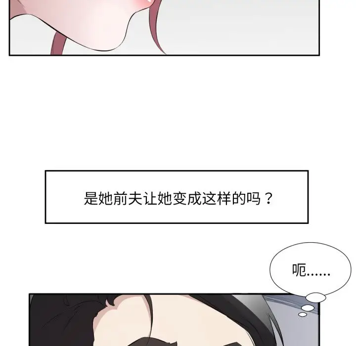 7 回归单身的继女_回归单身的继女