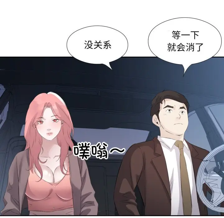 7 回归单身的继女_回归单身的继女