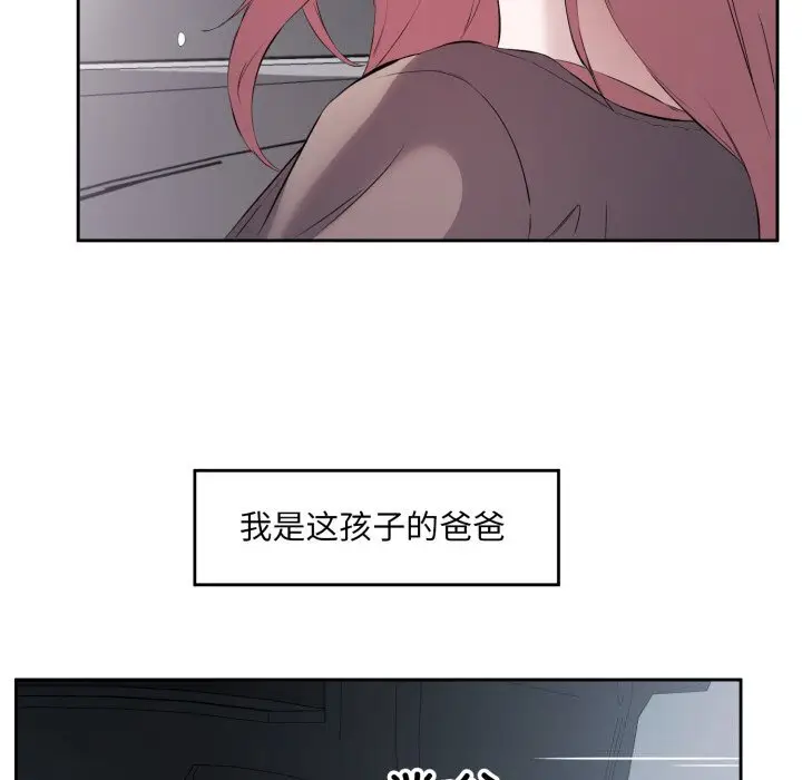 7 回归单身的继女_回归单身的继女
