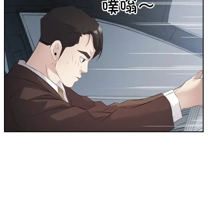 7 回归单身的继女_回归单身的继女