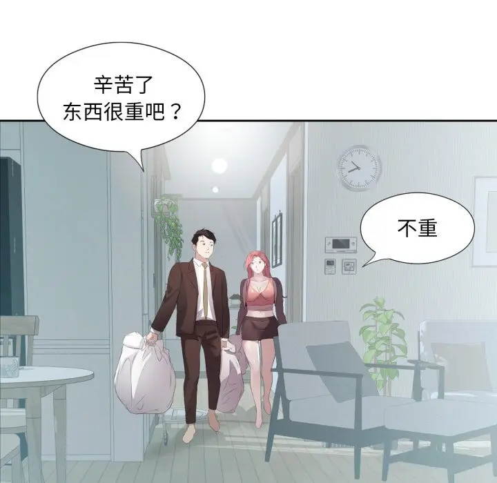 7 回归单身的继女_回归单身的继女