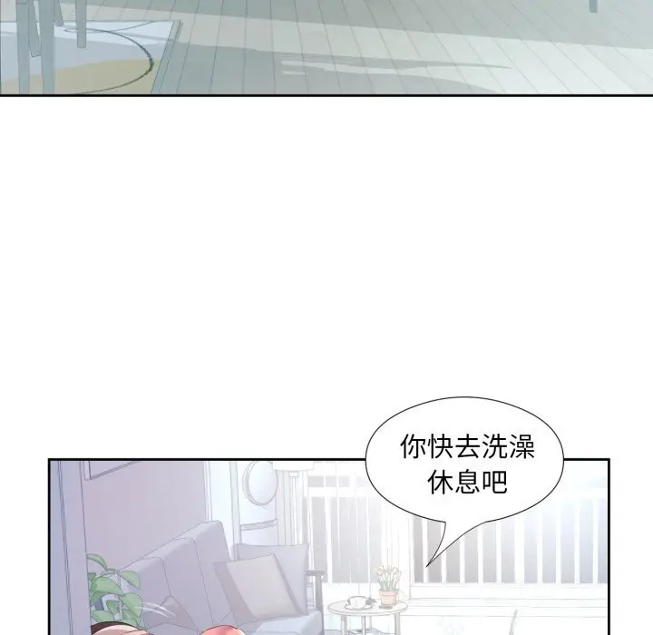 7 回归单身的继女_回归单身的继女