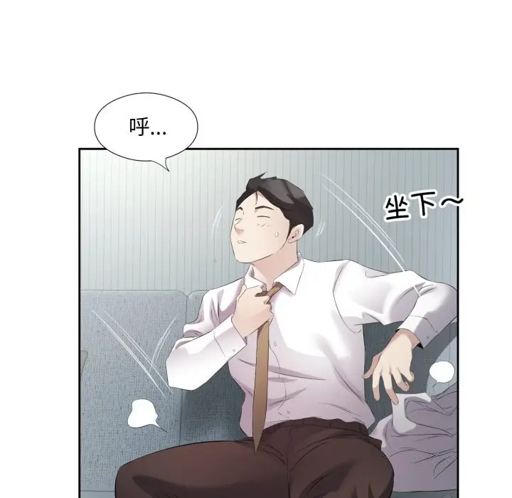 7 回归单身的继女_回归单身的继女