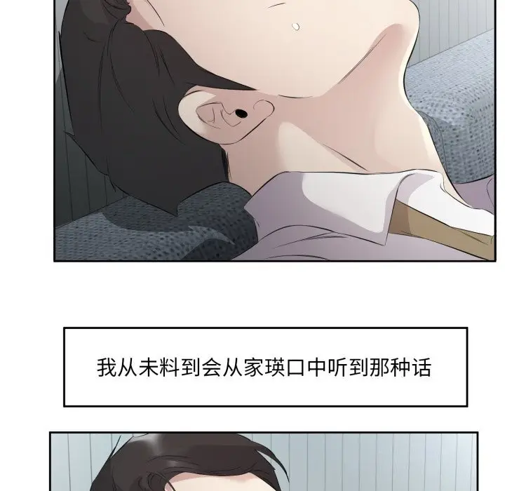 7 回归单身的继女_回归单身的继女