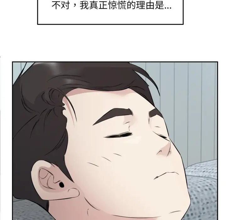 7 回归单身的继女_回归单身的继女