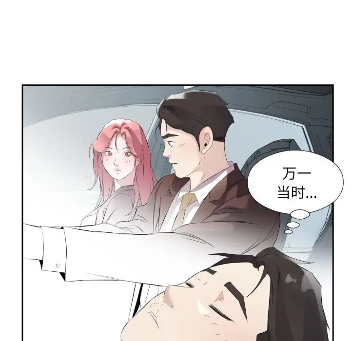 7 回归单身的继女_回归单身的继女