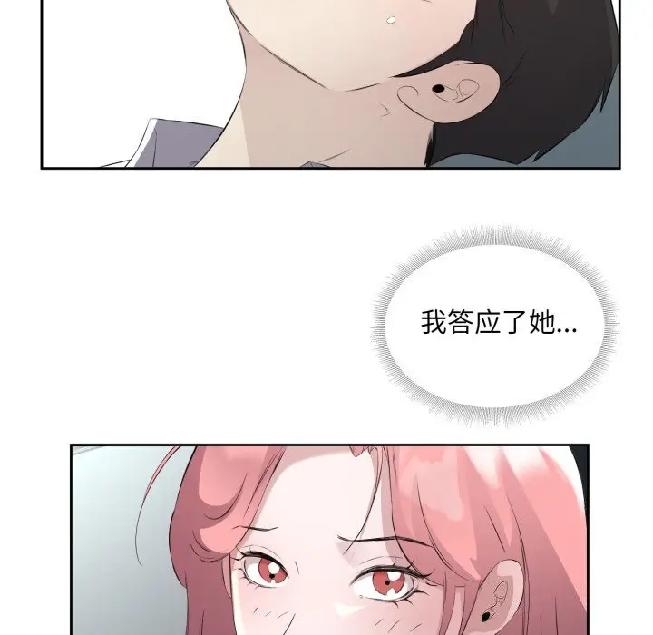 7 回归单身的继女_回归单身的继女
