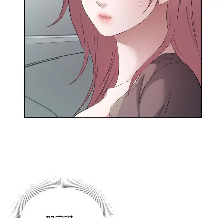 7 回归单身的继女_回归单身的继女