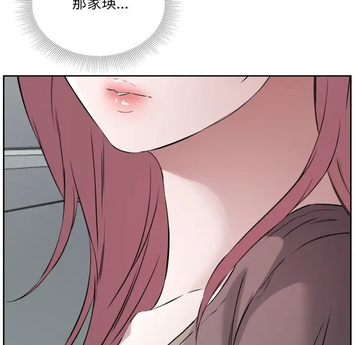 7 回归单身的继女_回归单身的继女