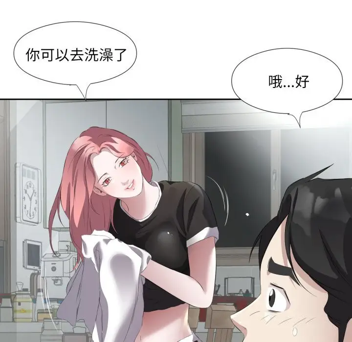 7 回归单身的继女_回归单身的继女
