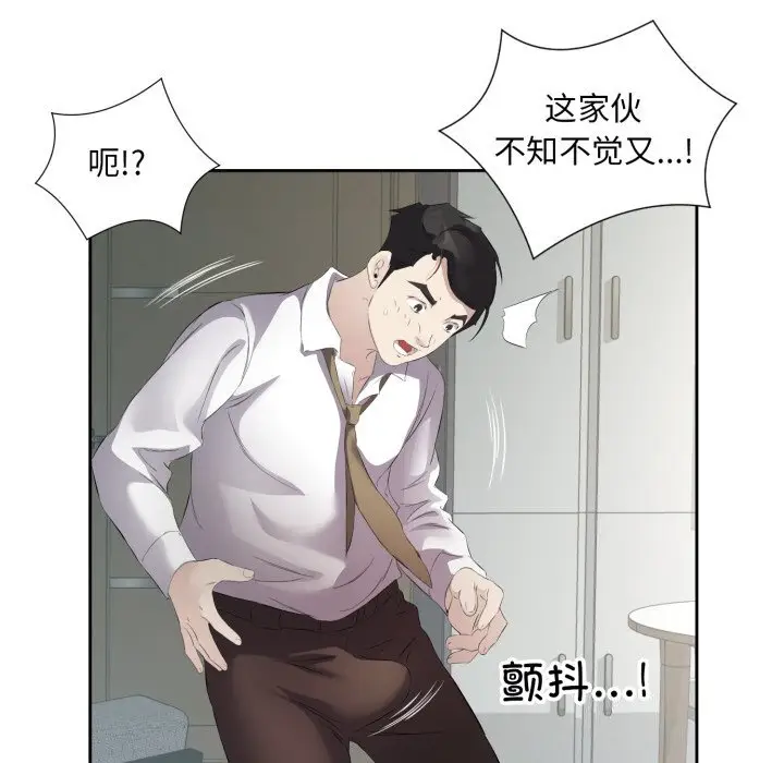 7 回归单身的继女_回归单身的继女
