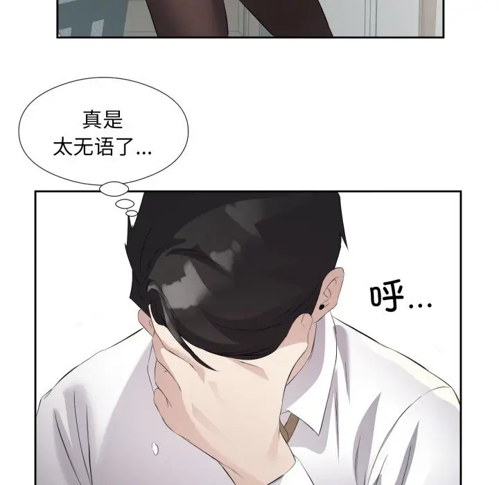 7 回归单身的继女_回归单身的继女