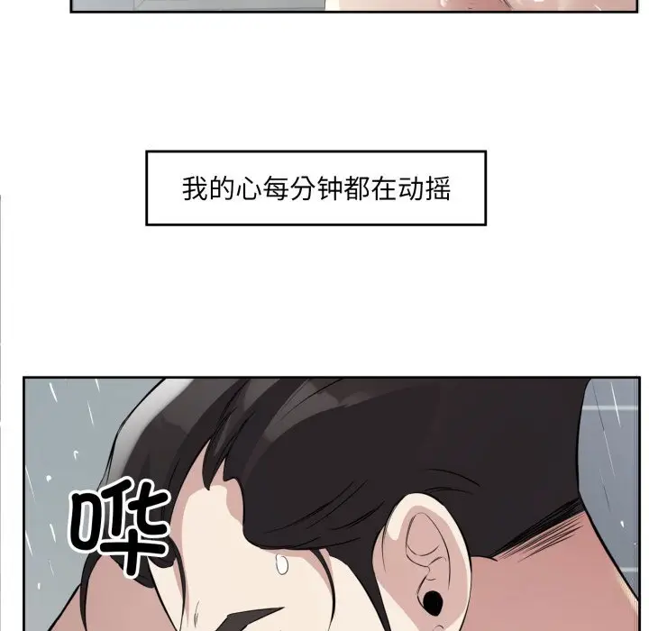 7 回归单身的继女_回归单身的继女