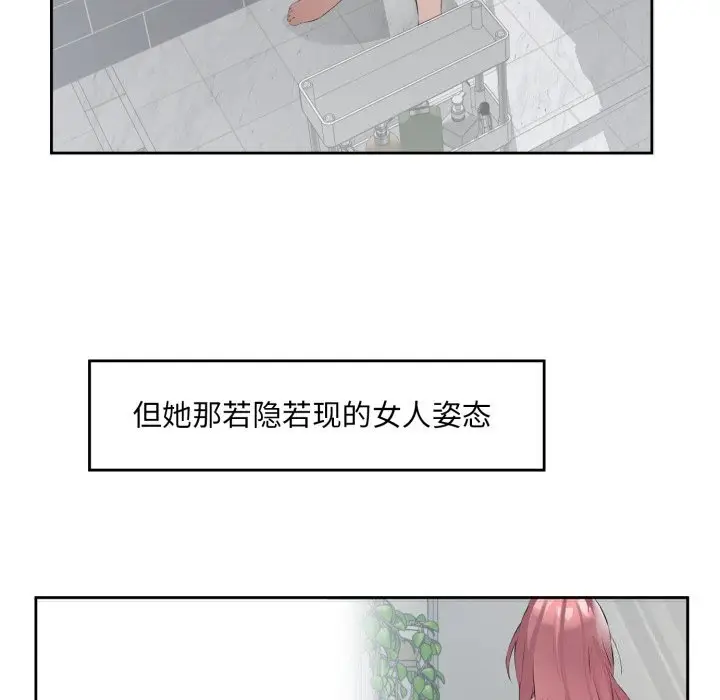 7 回归单身的继女_回归单身的继女