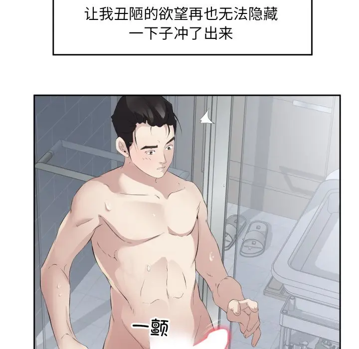 7 回归单身的继女_回归单身的继女